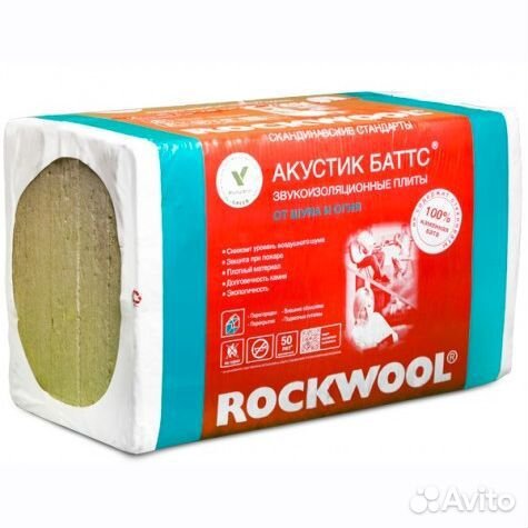 Утеплитель Rockwool (Роквул)