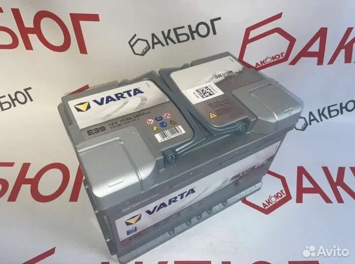 Аккумулятор на Газель Некст 2 70Ач