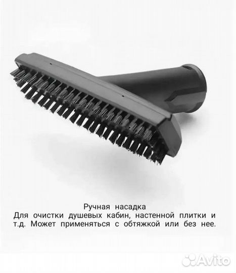 Аренда оборудования. Пароочиститель. Пылесос