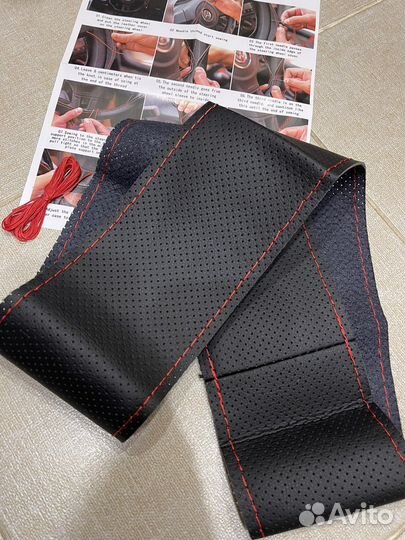 Оплетка на руль