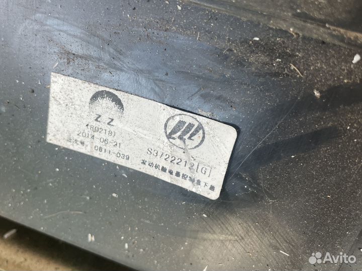 Проводка lifan x60