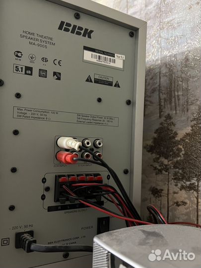 Акустические колонки 5.1