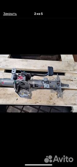 Рулевая колонка