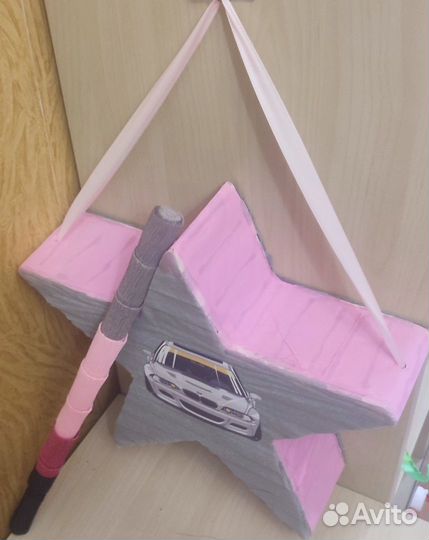 Пиньята машинка