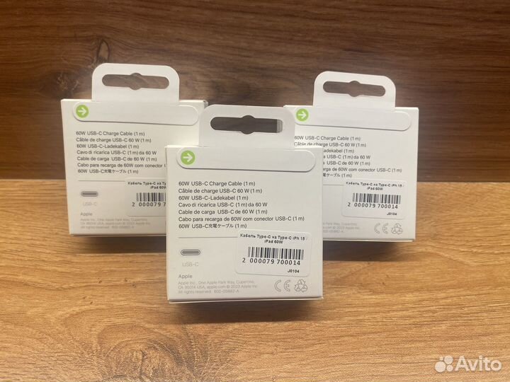 Кабель Apple USB-с Type-c 60W плетеный