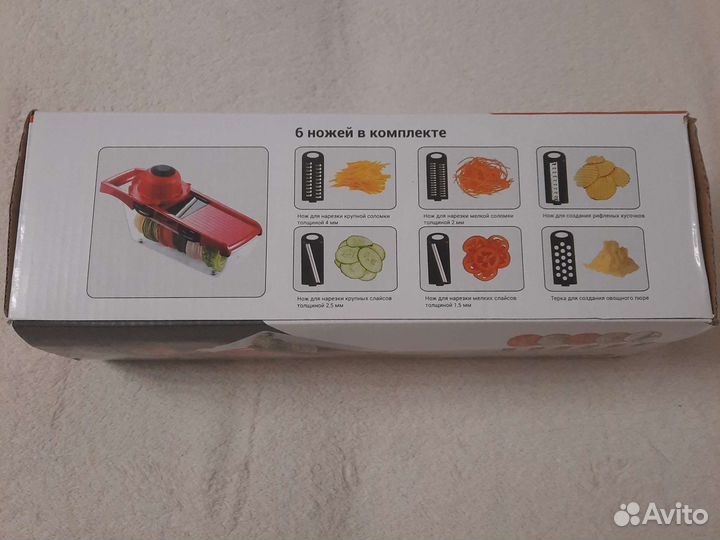 Многофункциональная овощерезка