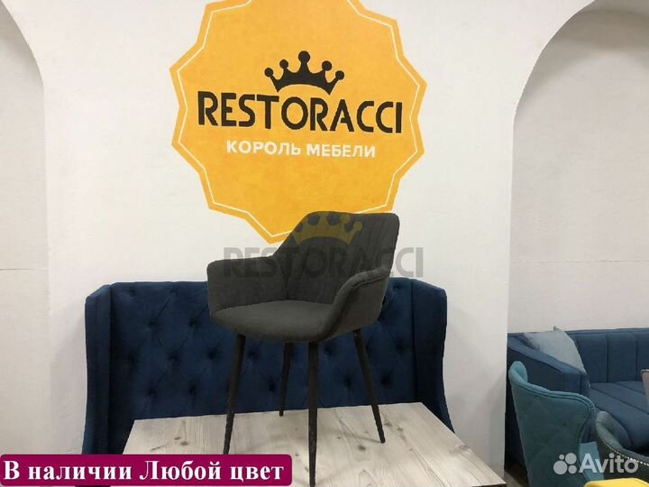 Стулья Любые дизайны и цвета