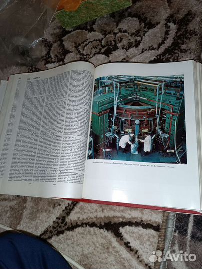 СССР энциклопедический справочник. москва 1979г