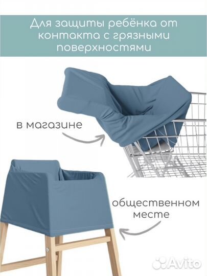 Накидка для кормления
