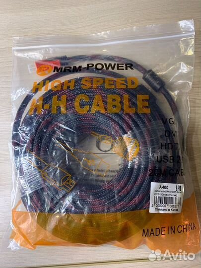 Кабель hdmi - hdmi 20 метров новый