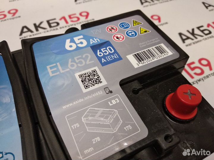 Аккумулятор Ford Focus Exide EFB 65Ач 650А