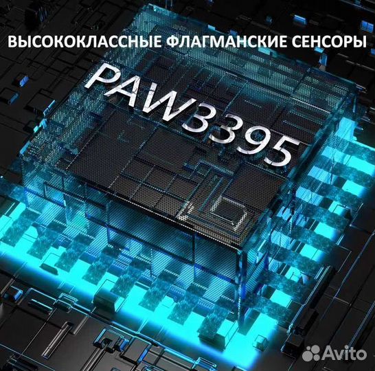 Игровая мышь беспроводная, проводная Darmoshark M3