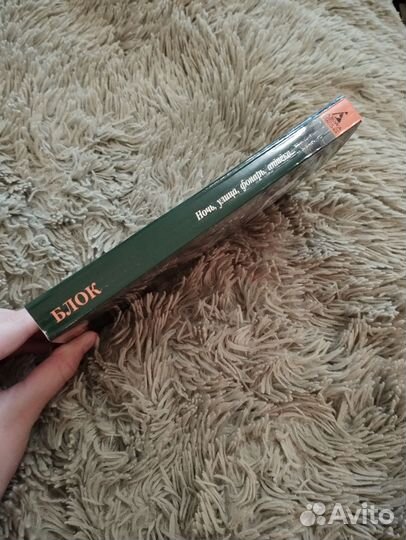 Книги азбука классика