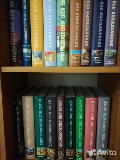 Энциклопедия для детей аванта