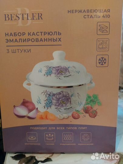 Кастрюля для Насти