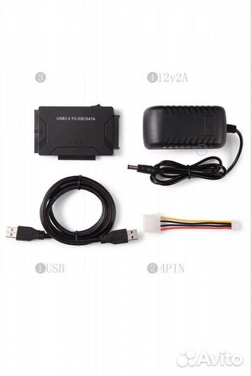 Кабель - переходник (адаптер)