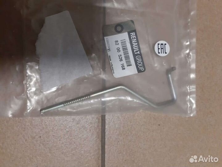 Тяга замка Renault