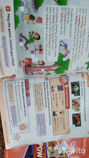 Power up 2 учебник и раб тетрадь