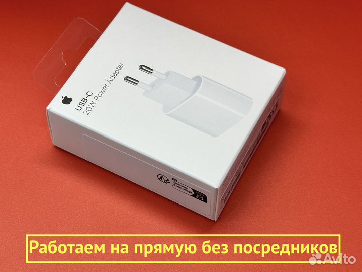 Блок питания Apple 20w Оригинал