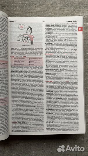 Macmillan English Dictionary