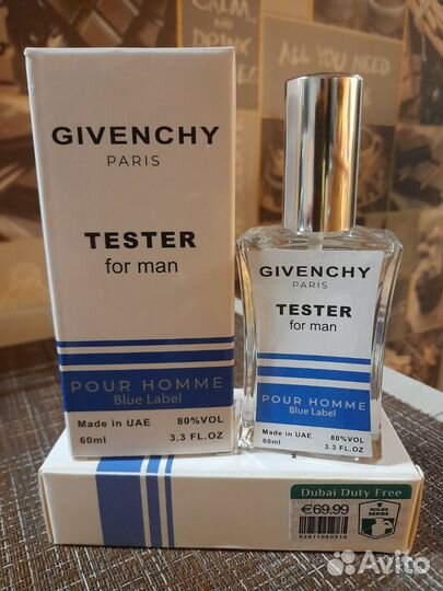 Тестеры парфюма