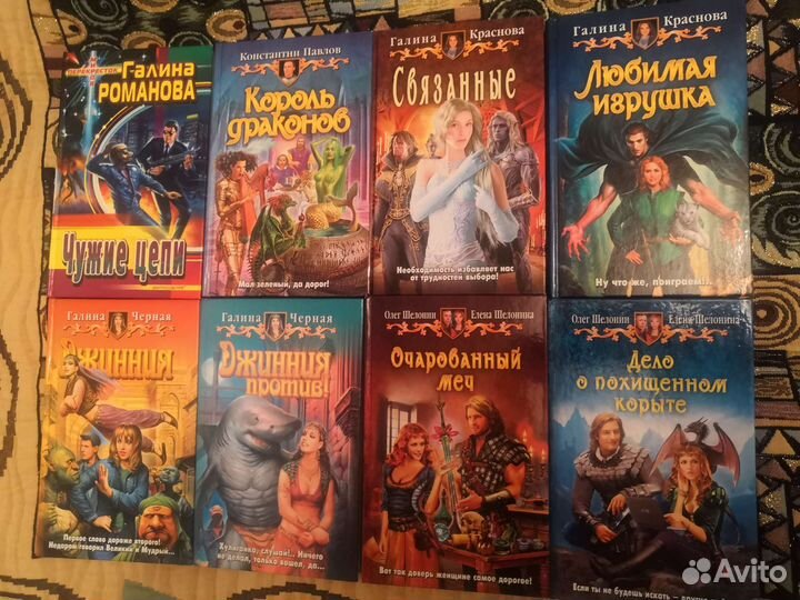 Книжки, фентези