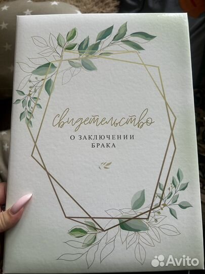 Обложка для документов