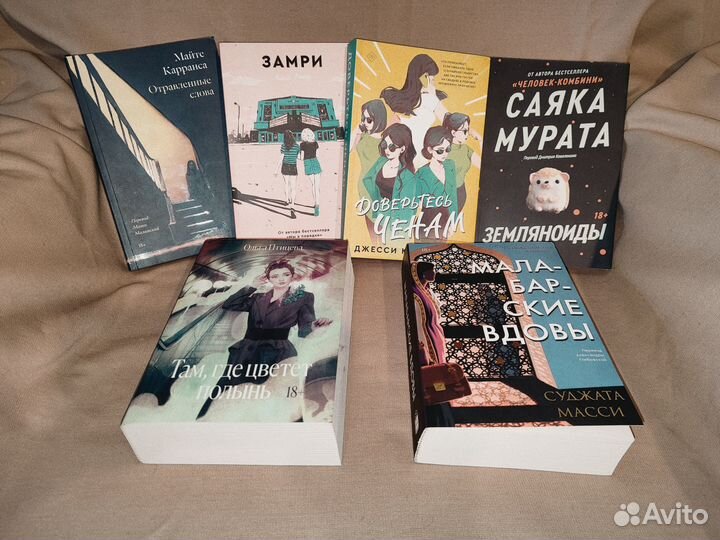 Книги Popcorn Books