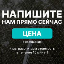 Антидроновая сетка. Защита от дронов, бпла, Ивангород