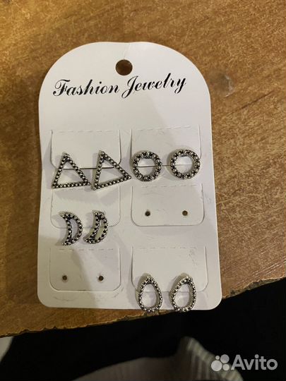 Сережки