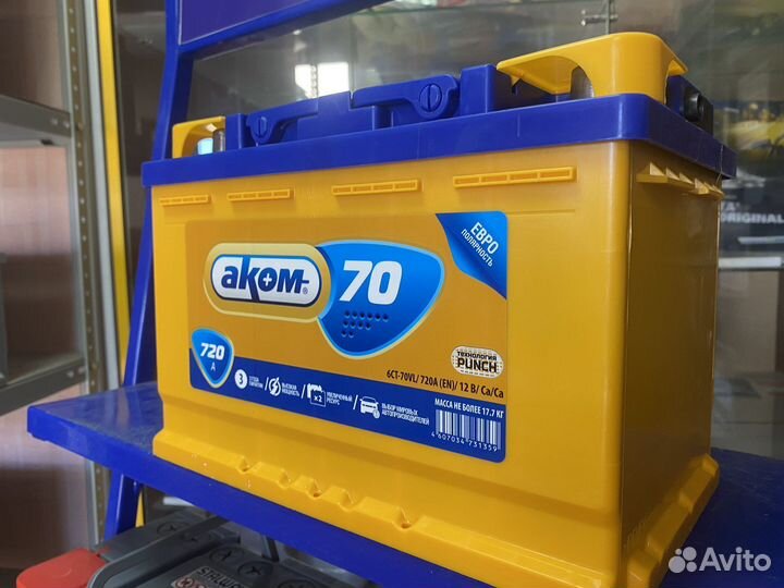 Аккумулятор Аком 70 720а Рено Ларгус Ниссан