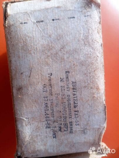 Комплект поршневых колец на газ 53