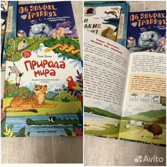 Детские книги ч.2