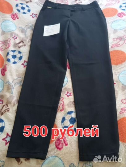 Школьная форма