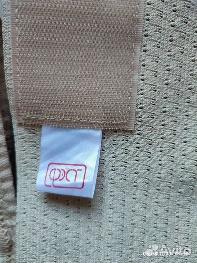 Бандаж для беременных и после родов