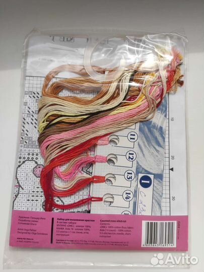 Набор для вышивания 