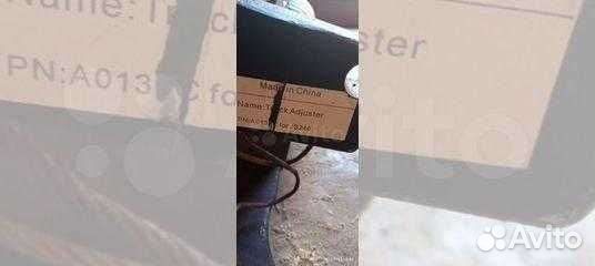 Натяжитель гусеницы