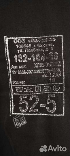 Форма полиции