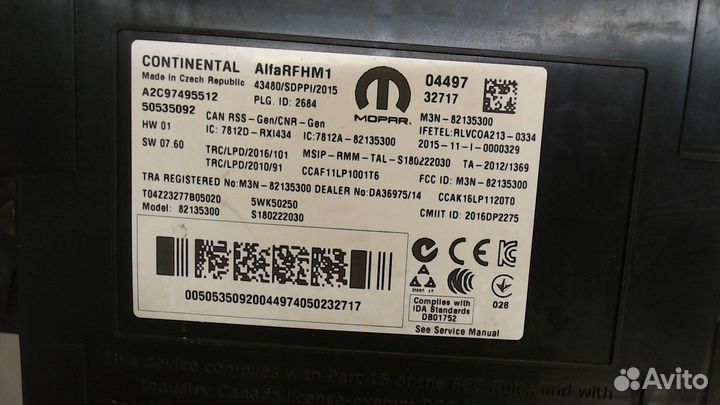 Блок контроля давления в шинах Alfa Romeo Giulia 2