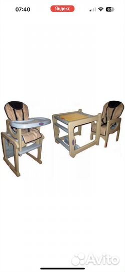 Стульчик для кормления