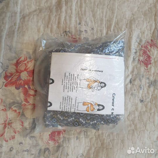 Слинг с кольцами новый