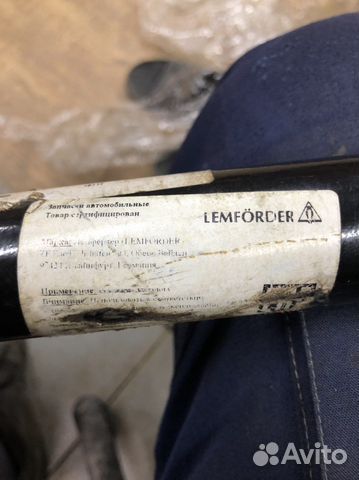 Продольная рулевая тяга MAN Lemforder