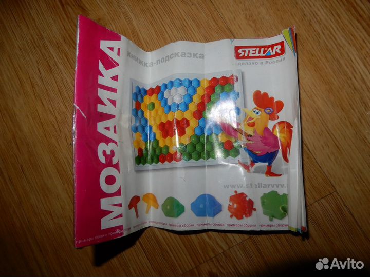 Арифметический тренажер.Радуга Кайе.Мозаика