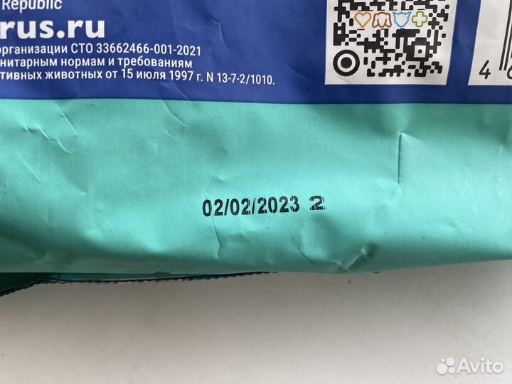 Корм Brit Sensitive 2 кг для кошек