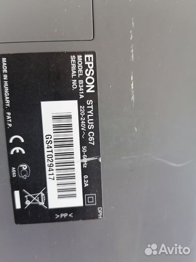Принтер Epson B341A