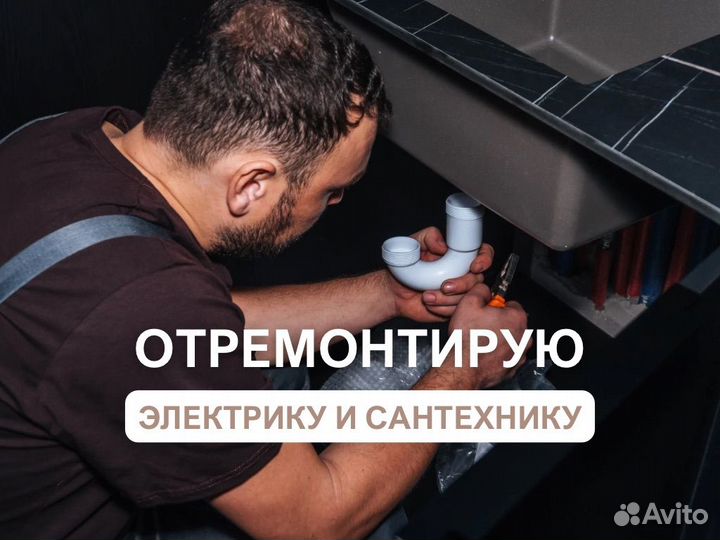 Клининг уборка дома, квартиры, офиса