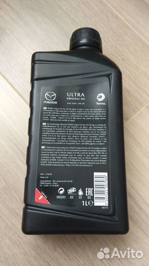 Масло моторное Mazda ultra original oil 5W-30 1л