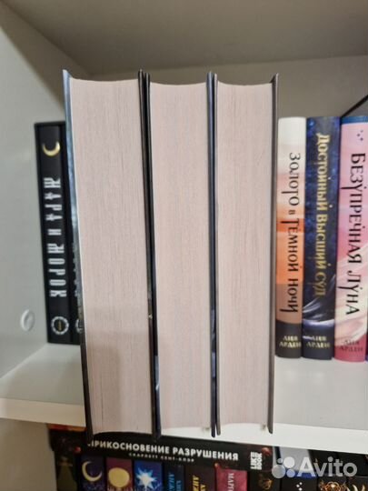 Мара и Морок