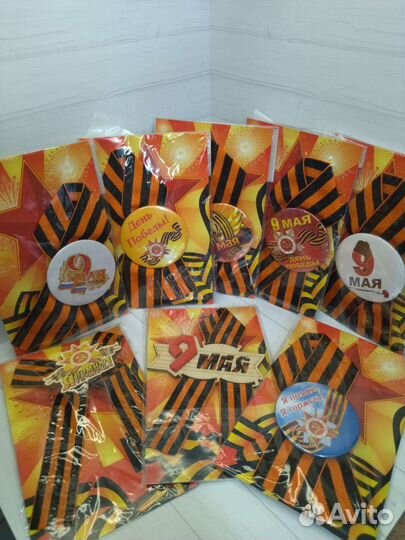 Георгиевская лента