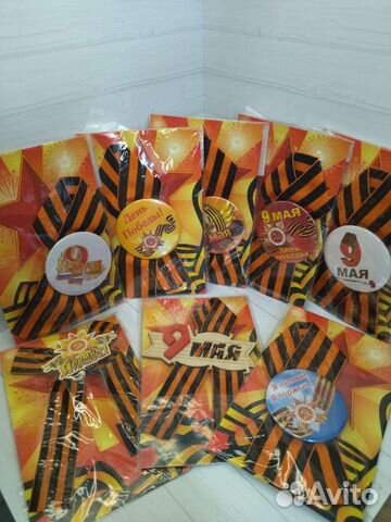 Георгиевская лента